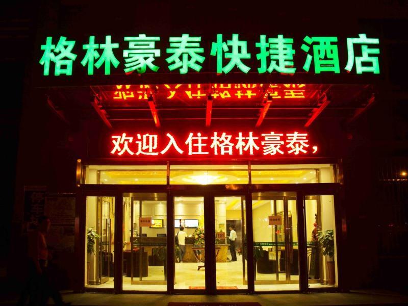 Greentree Inn Shandong Qingdao Development District Sdust Express Hotel Exterior photo